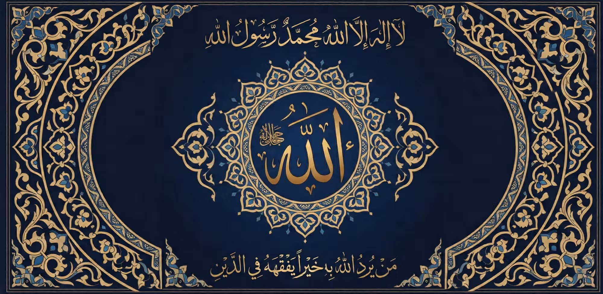 صورة منصة زاد